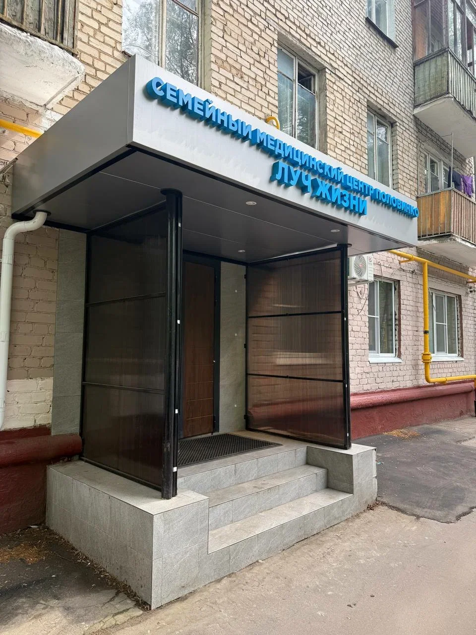 Вход в клинику